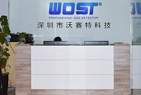 签约：深圳市沃赛特科技有限公司与洛壹网络签订网站改版建设服务