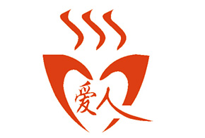 签约：深圳爱人餐饮服务有限公司与洛壹网络签约网站改版升级服务