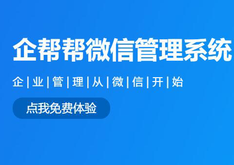 深圳市企信网络科技有限公司