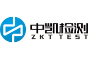 签约：深圳市中凯检测技术有限公司于洛壹签订网站建设服务