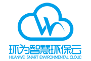 签约：深圳市环为智慧环保云科技有限公司与洛壹签约网站建设服务
